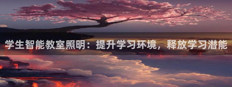 云顶国际宴会中心通达店