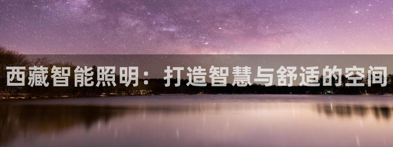 云顶国际高中学费多少钱一年