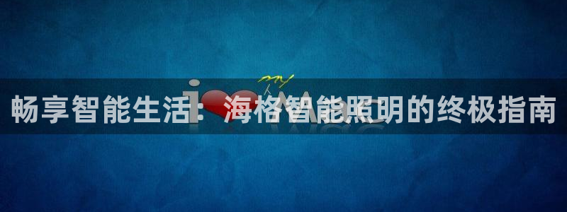 云顶国际二手房价格走势