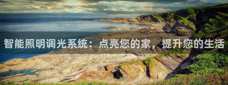 云顶国际足球app下载安装