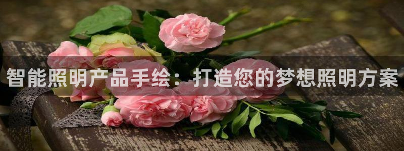 云顶国际地址