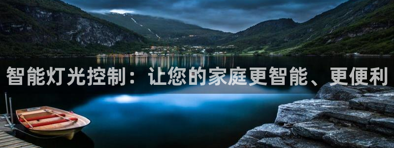 云顶国际酒店