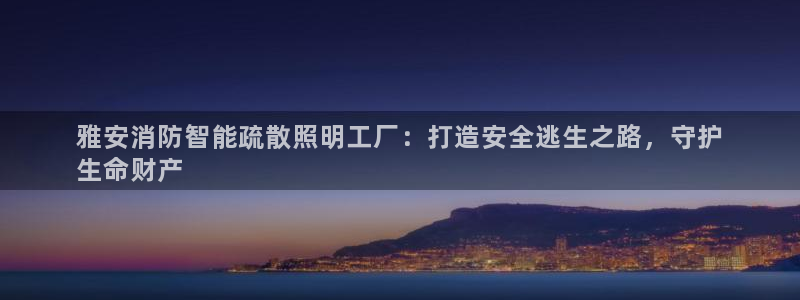 云顶国际的网址是多少啊