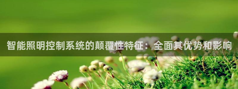 云顶集团专属APP9.0