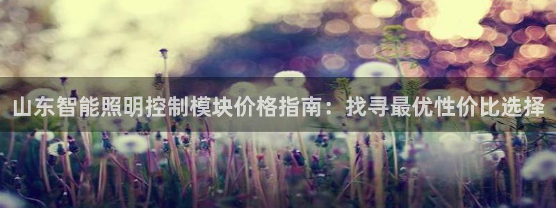 云顶国际酒店位置从后王坐几路公交车太原