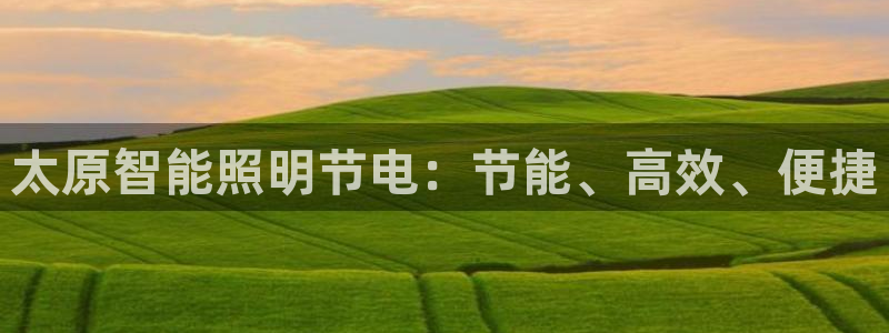 云顶国际官网官方网站