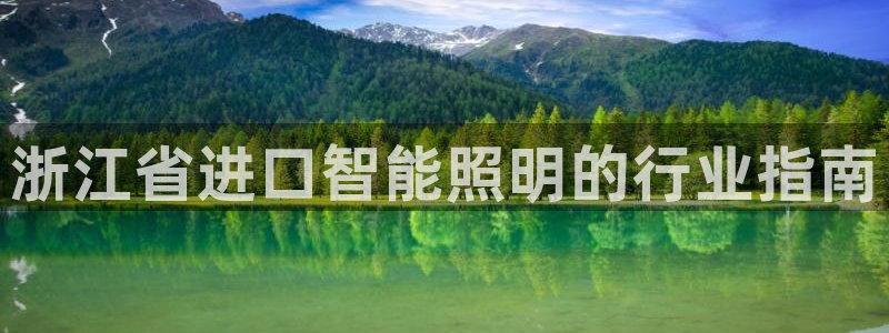 云顶集团专属app