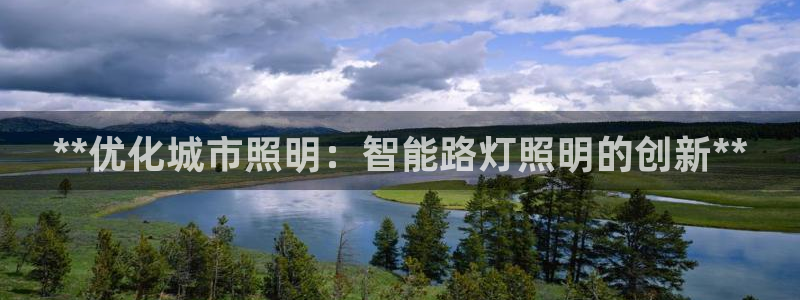 云顶新网站