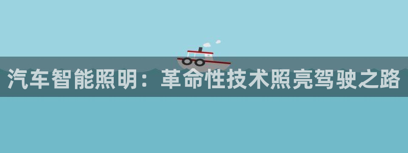 云顶国际平台违法吗?