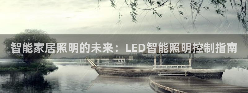 官网云顶电子游戏网站