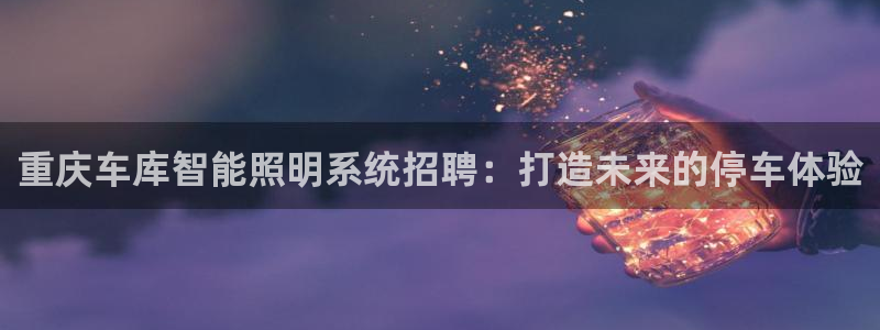 云顶国际官网官方客服