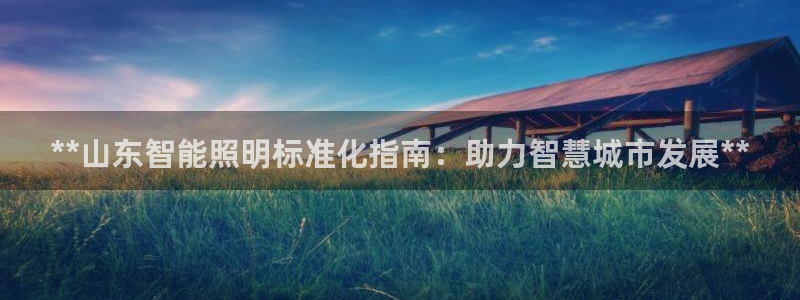 谁知道云顶的网站是多少