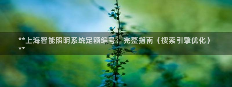 云顶国际平台是黑平台吗还是白平