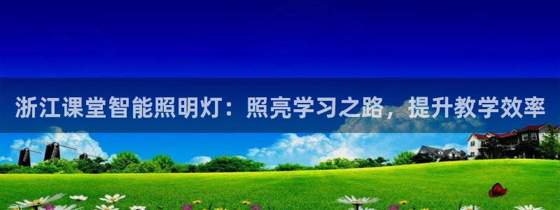 云顶国际连接