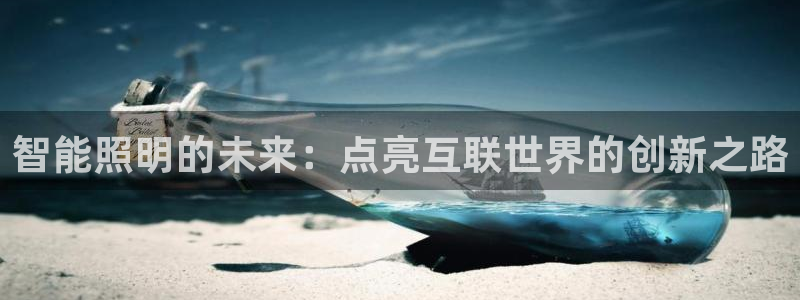云顶集团有限公司简介电话