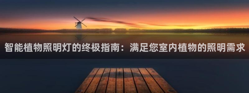 云顶国际物业电话