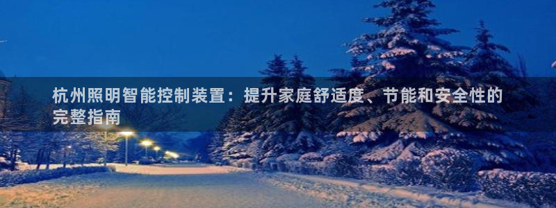 yd云顶集团app下载
