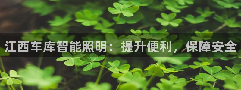 太原云顶国际酒店桑拿几楼
