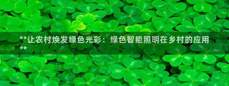 云顶国际网页