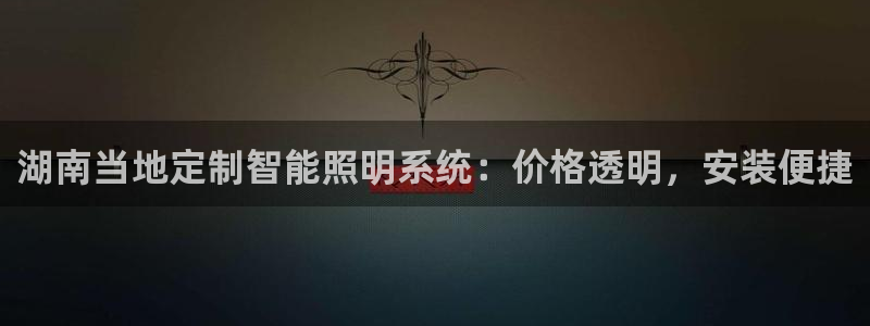 云顶国际集团游戏