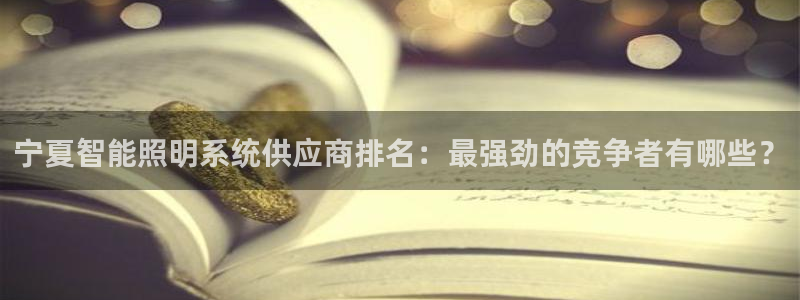 云顶集团投资是不是真的吗