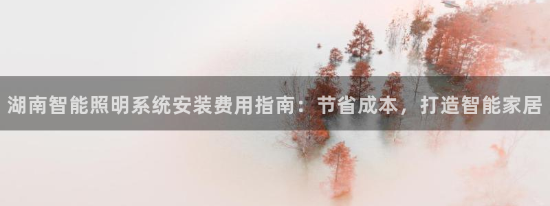 云顶国际集团游戏会不会黑钱
