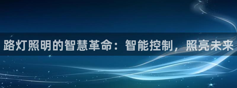 云顶国际app是什么软件