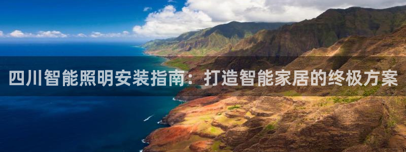 云顶国际百姓渔村有澳龙吗