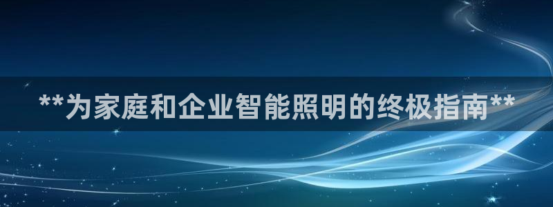 云顶国际服s6
