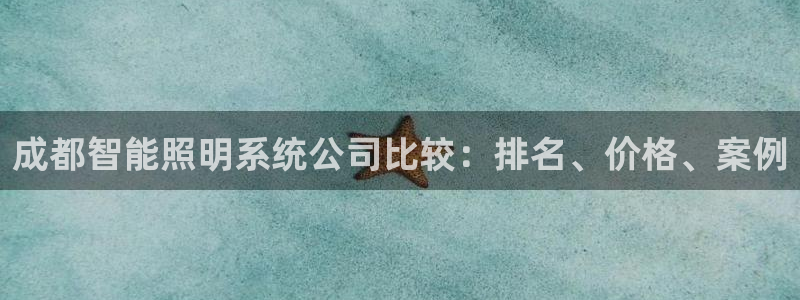 云顶国际黑款不