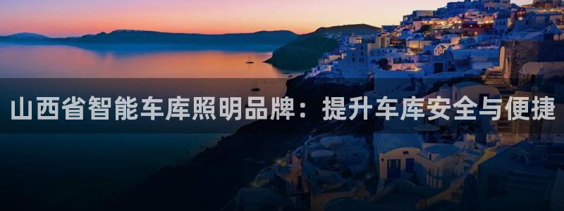 云顶国际城手机网址是多少