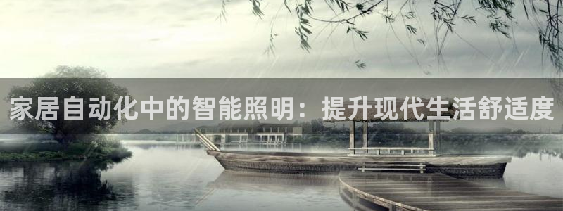 云顶国际app免费下载安装