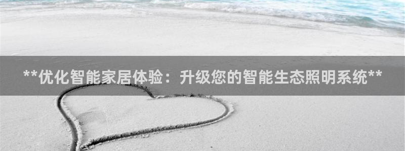 云顶国际服阵容