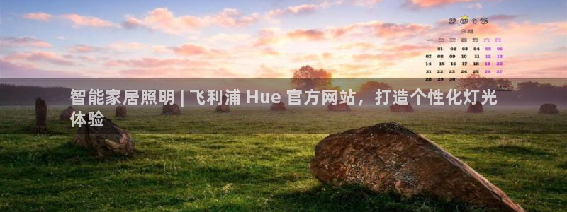 云顶国际app官方网站