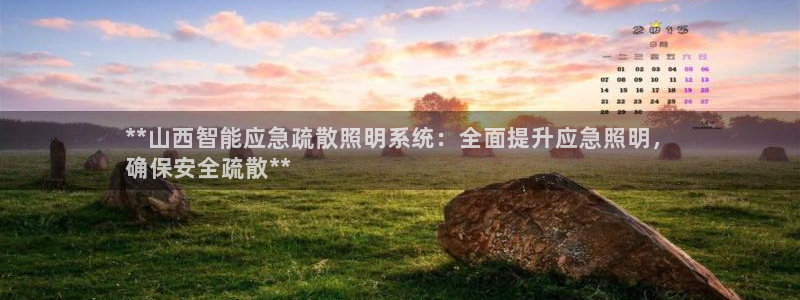 云顶国际服是哪个服