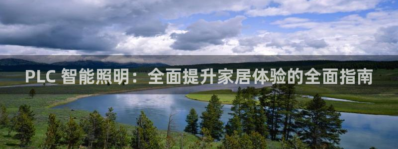 云顶国际酒店