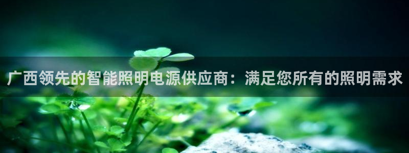 云顶集团总部在哪里