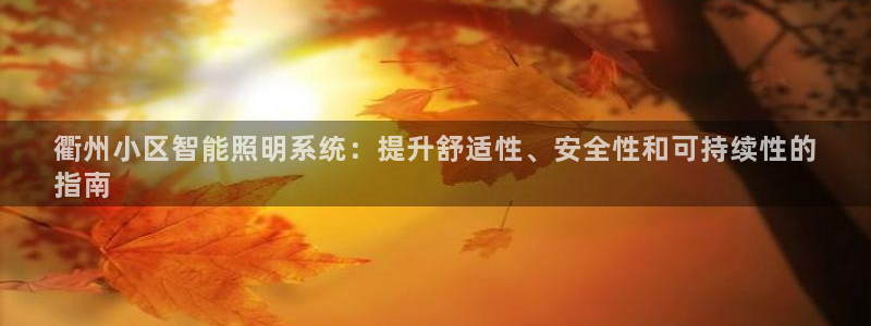 云顶国际软件官网下载