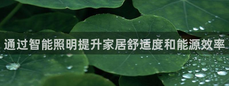 云顶国际小区