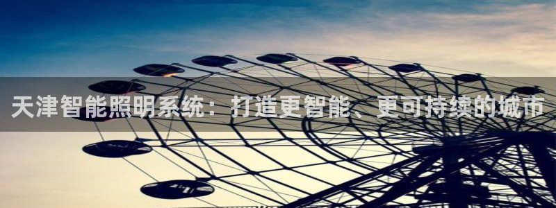 云顶集团网投