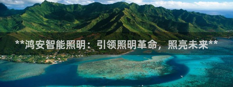 云顶国际中国官方网站