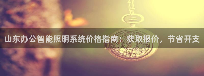 云顶国际旅行社怎么样