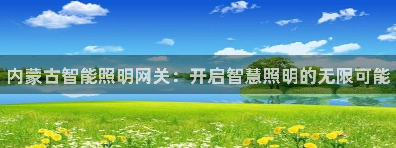 云顶国际婚礼大酒店位于哪里