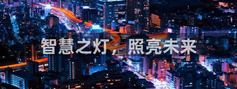 云顶国际服选哪个服务器好