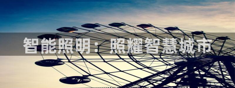 云顶国际网上平台