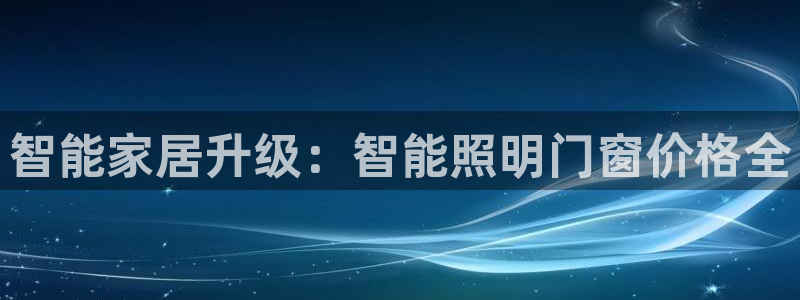 云顶国际集团