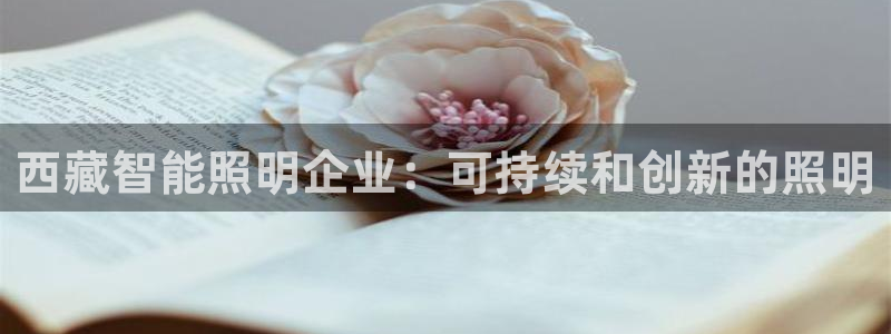 云顶国际平台是黑平台吗知乎