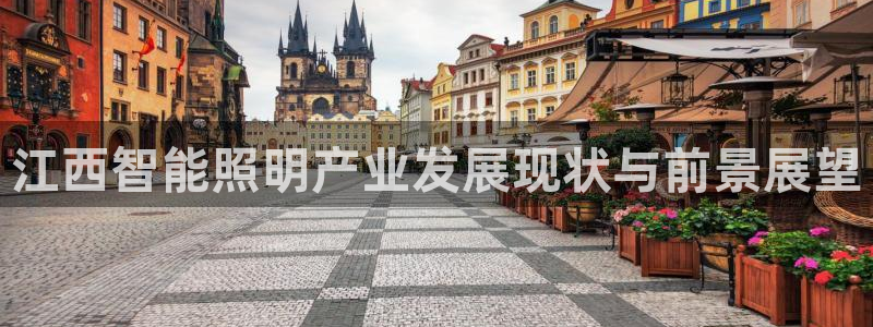 云顶集团介绍