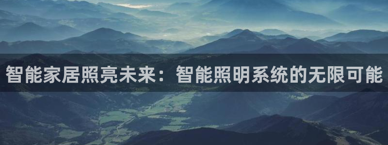 云顶集团welcome官网