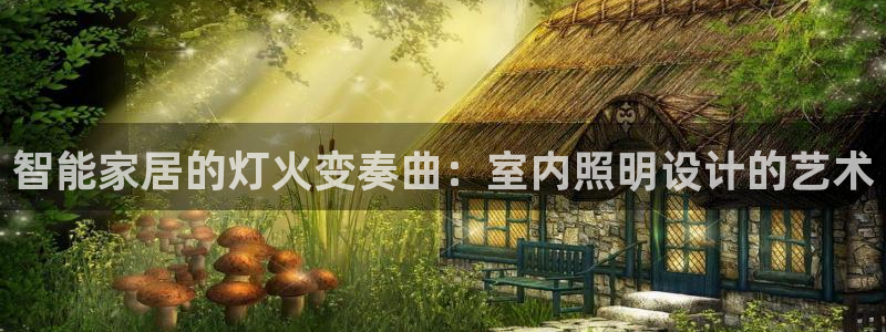 云顶国际滑雪度假小镇
